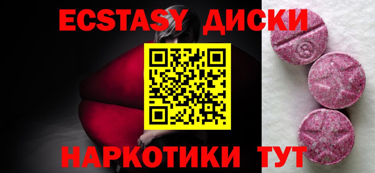 Зима  ЭКСТАЗИ 99%  Вход с VPN 