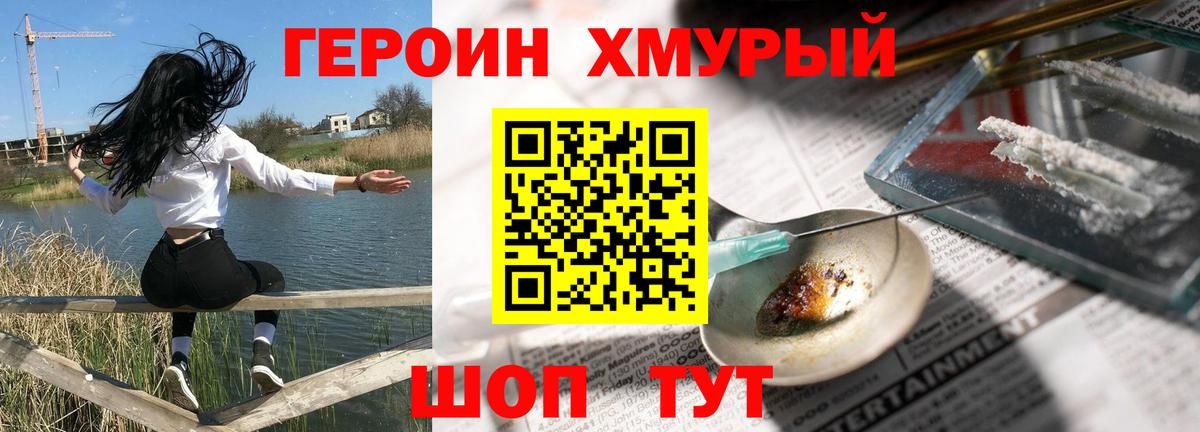 Вейп ТГК Зима