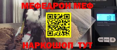 марихуана Михайловск