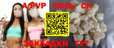 крисы Михайловка