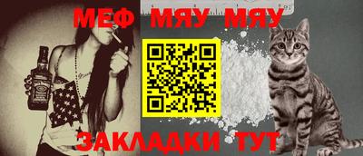 эйфоретик Набережные Челны