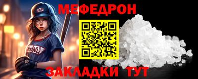 марихуана Михайловск