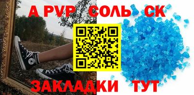 марихуана Михайловск