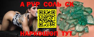 эйфоретик Набережные Челны