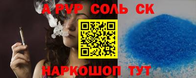 крисы Михайловка