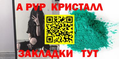 крисы Михайловка