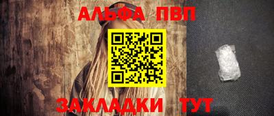 крисы Михайловка