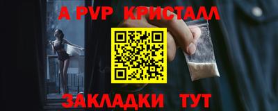 крисы Михайловка