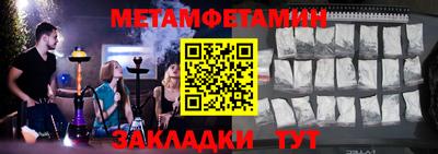 крисы Михайловка