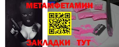 марихуана Михайловск