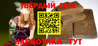 гашиш Надым