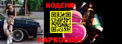 мефедрон VHQ Назарово