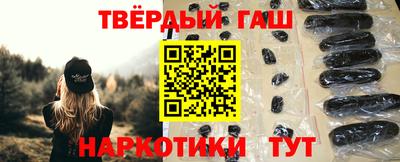 марихуана Михайловск