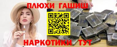 крисы Михайловка