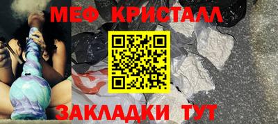крисы Михайловка