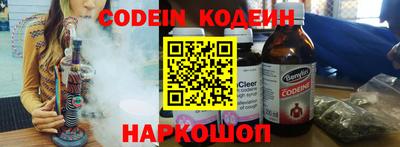 мефедрон VHQ Назарово