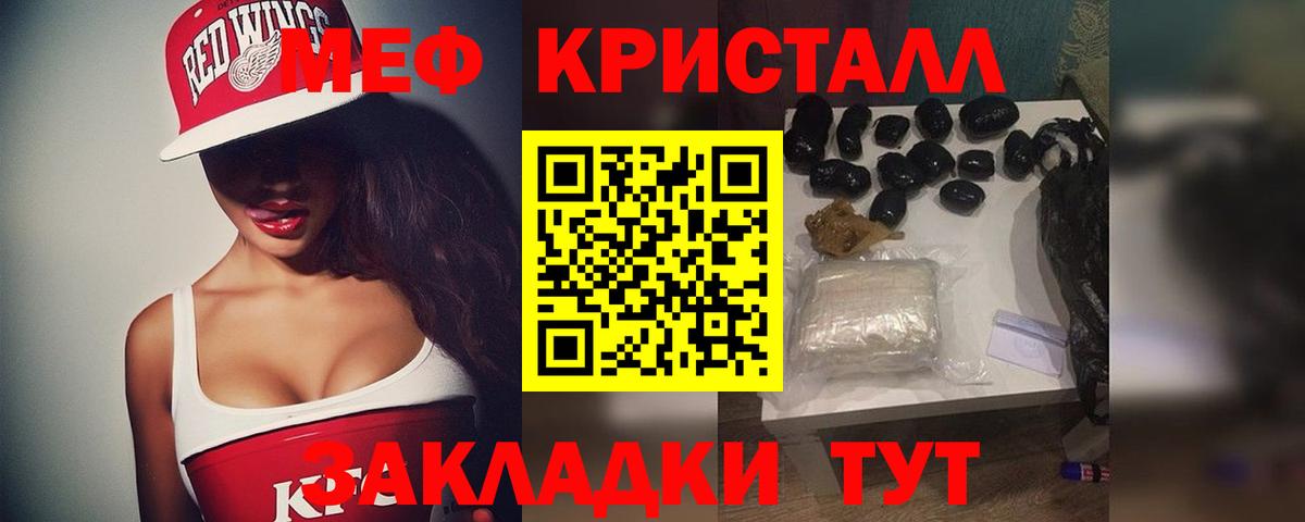 МЕФ Зима