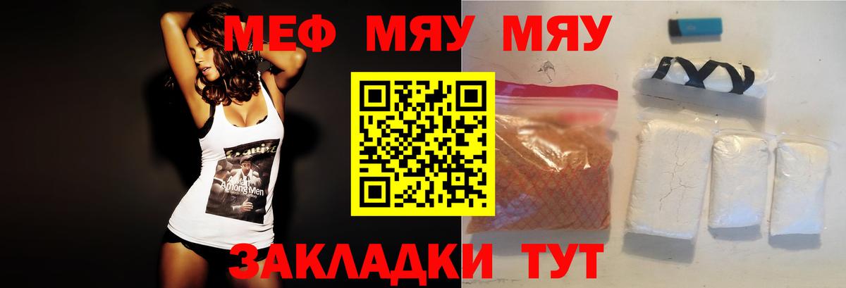 COCAIN  Гашиш  Зима  МЕФ кристаллы  Вход с VPN  Каннабис  КОКАИН 