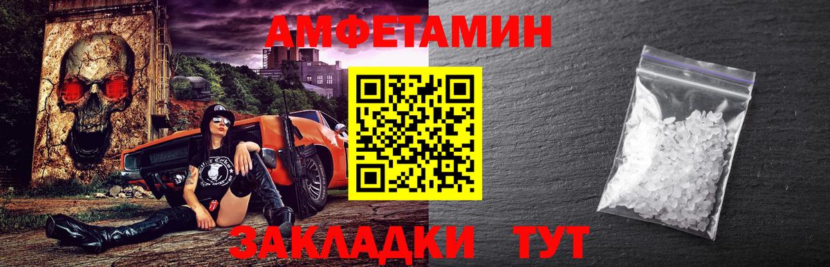 Первитин винт Зима