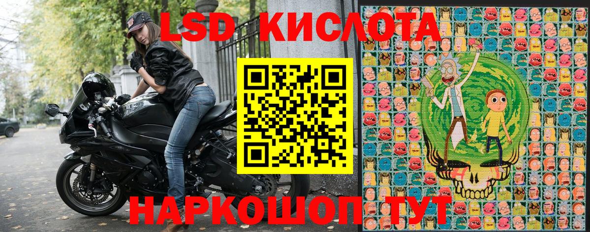 Зима  Марки 25I-NBOMe  Вход с VPN  Марки 25I-NBOMe 1,8мг 