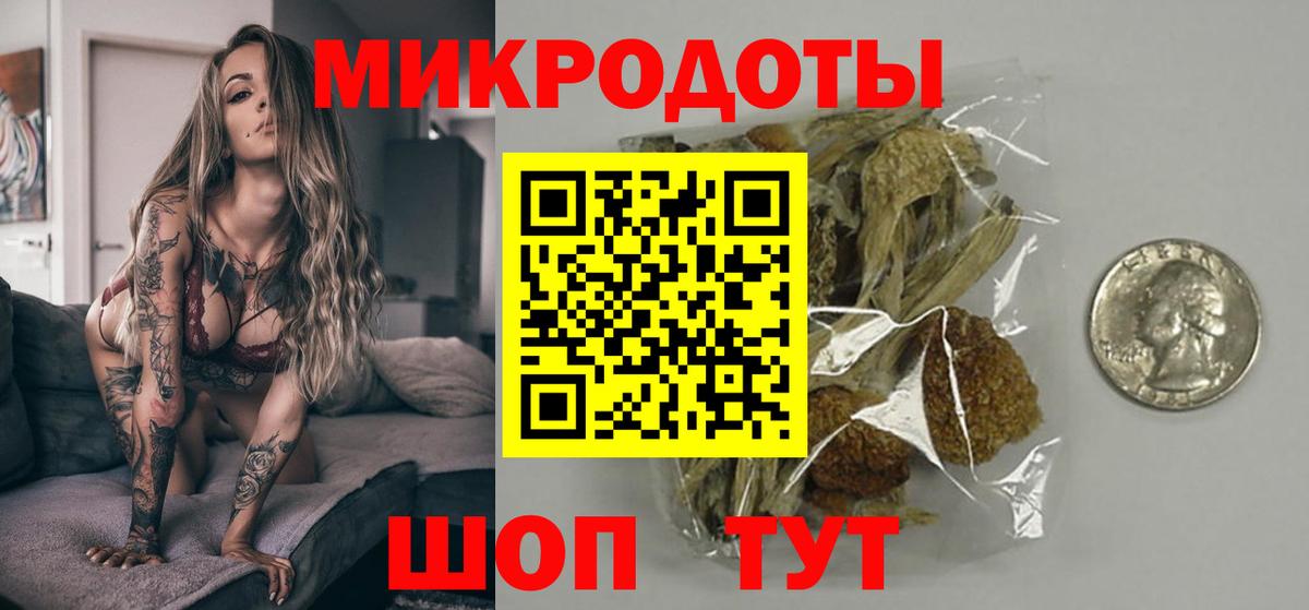 Зима  дарнет шоп  Вход с VPN  Псилоцибиновые грибы Psilocybine cubensis 