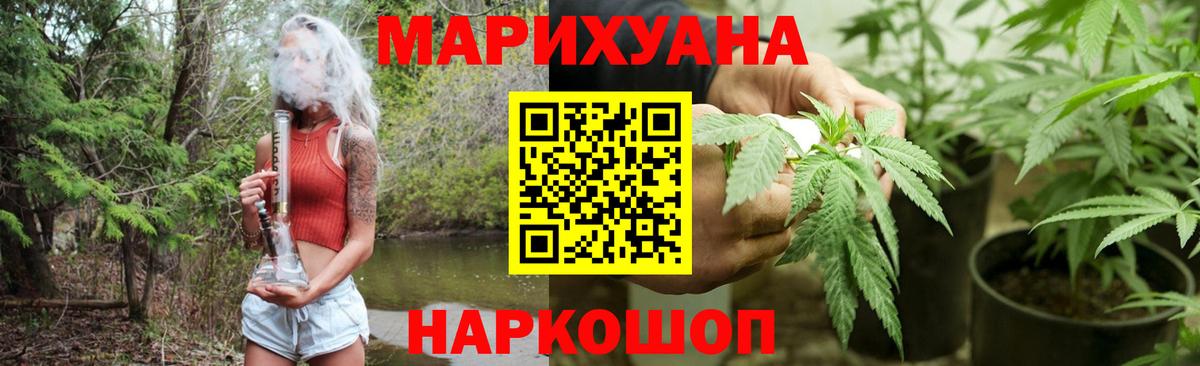 Зима  Конопля VHQ  Вход с VPN  Конопля SATIVA & INDICA  МАРИХУАНА ГИДРОПОН 